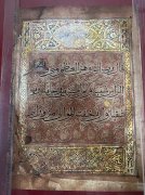 2025年新疆博物馆部分纸质文物仿真复制项目